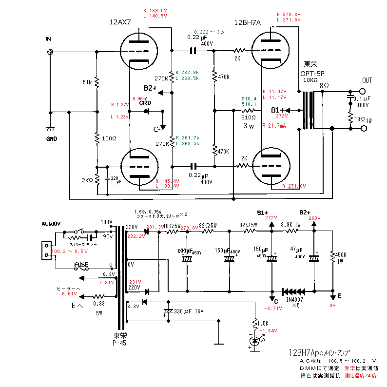 低価格で大人気の 04 12BH7pp.gif アンプ